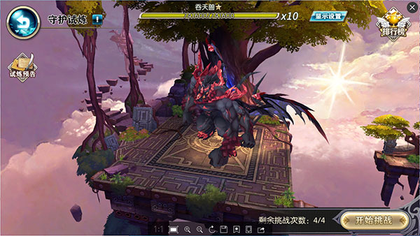 神无月ipad版