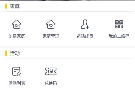 格力+app苹果版