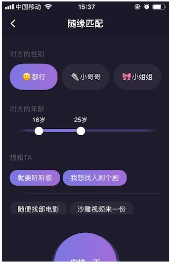 微光苹果版