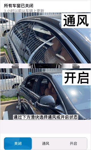 梅赛德斯奔驰ios版