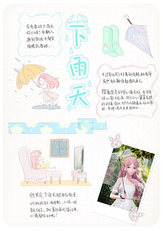 闪耀暖暖ipad版