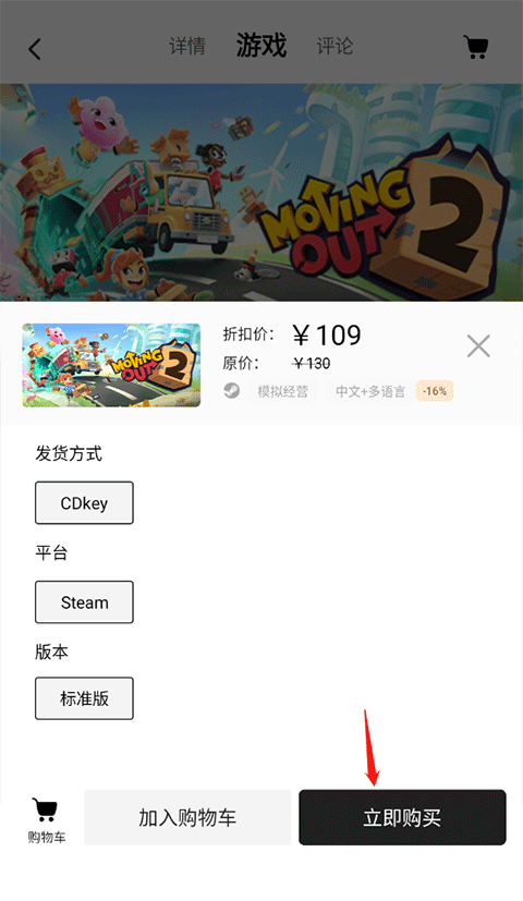 3dm苹果版