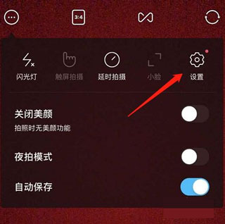 snow相机苹果版