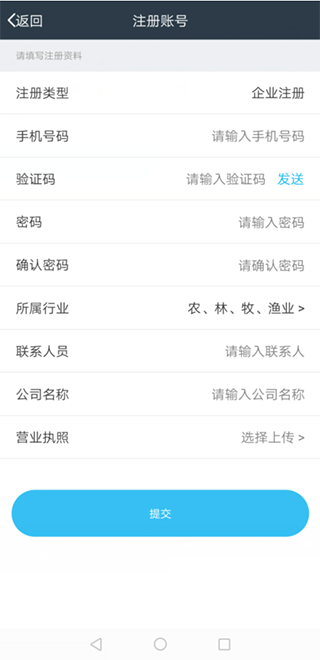 元道经纬相机苹果手机版
