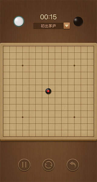 双人五子棋苹果版