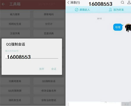 一个木函苹果版