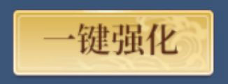 剑侠世界3苹果版