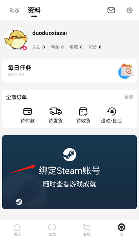 3dm苹果版