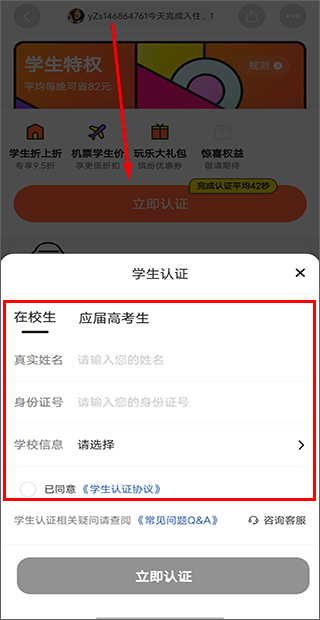 美团民宿苹果版