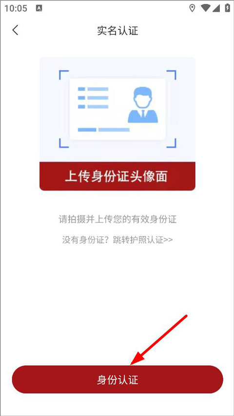 山东省文旅通app