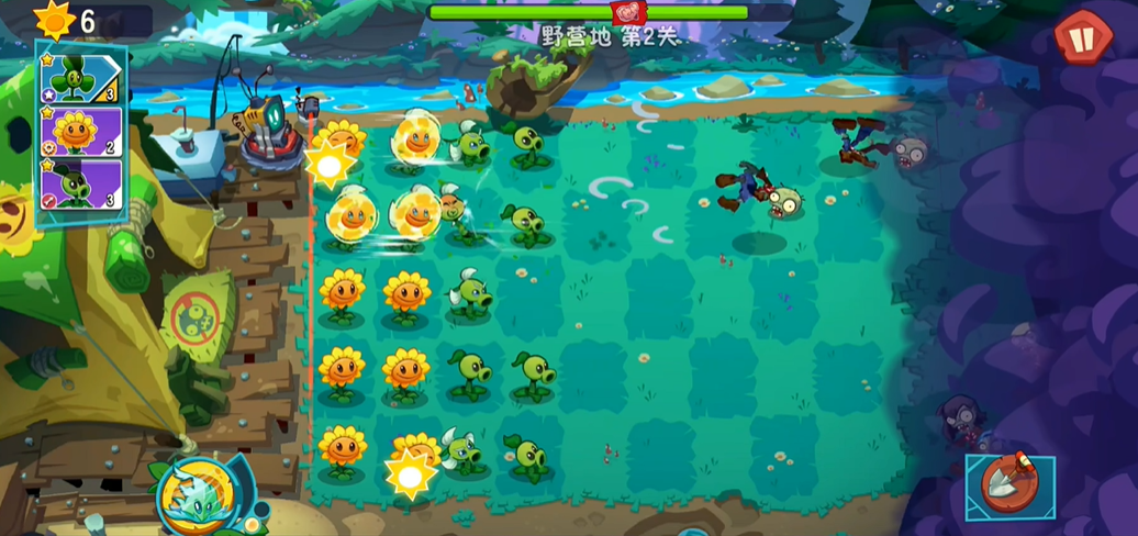 植物大战僵尸3苹果手机版