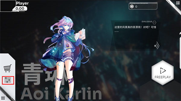 Orzmic苹果版