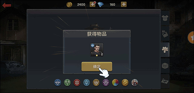 末日危机手游官方正版