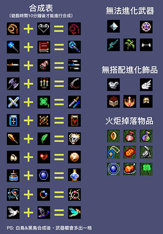 吸血鬼幸存者苹果版