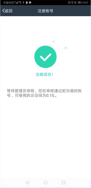 元道经纬相机苹果手机版