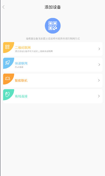 有看头监控苹果手机版