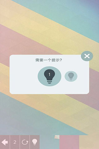 神之折纸2ipad版(kami2)