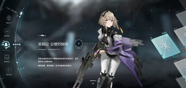 尘白禁区ios版