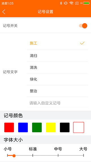 工程相机苹果版