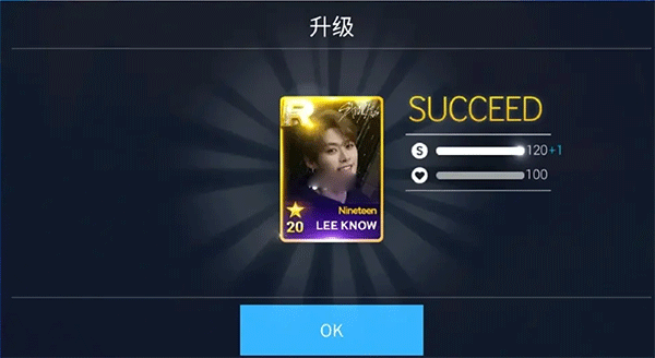SuperStar jypnation苹果版
