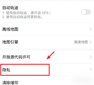 华为运动健康苹果版