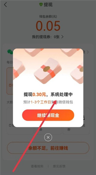 搜狗浏览器极速版苹果版