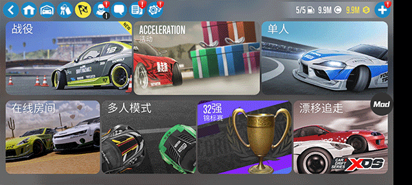 carx漂移赛车2苹果手机版