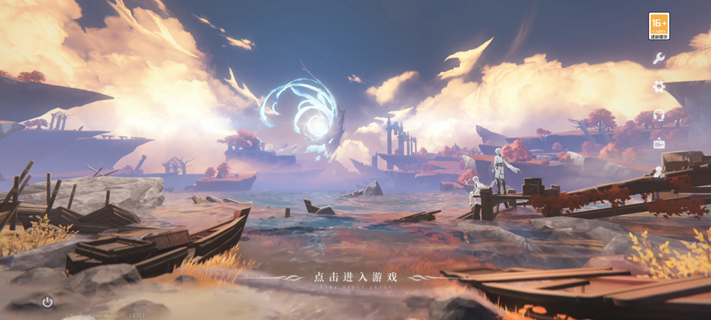 二重螺旋苹果版