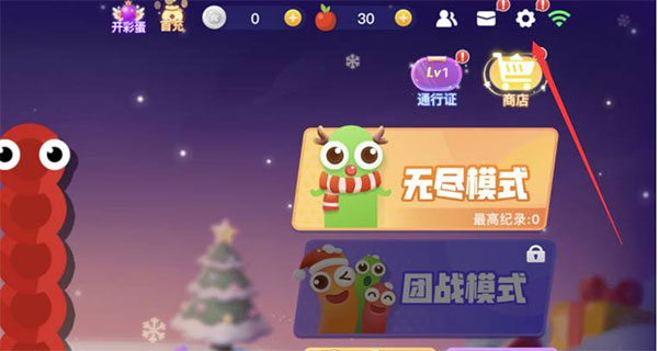贪吃蛇大作战ipad版