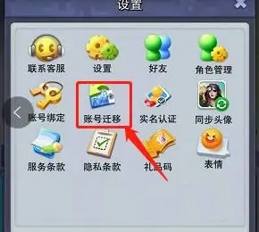 口袋奇兵苹果手机版