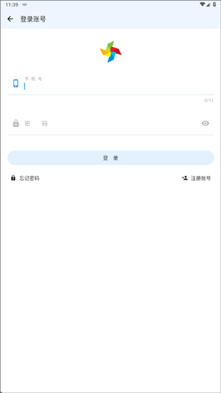 折相思游戏盒子(OGM)