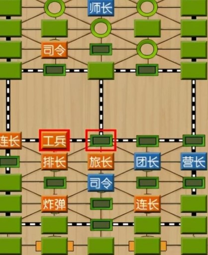 军棋苹果版