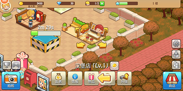 开心商店ipad版