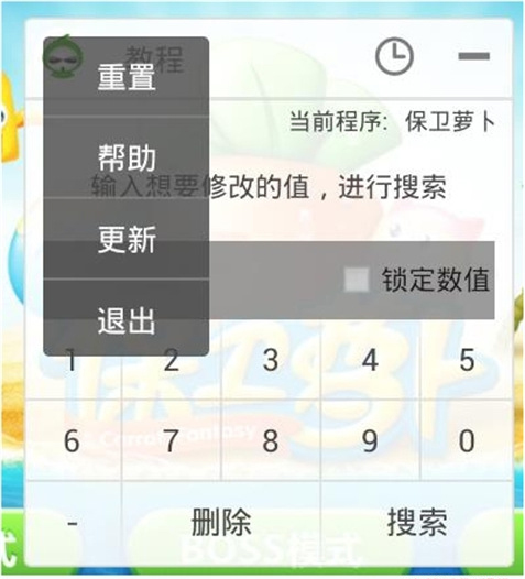 葫芦侠ios版本