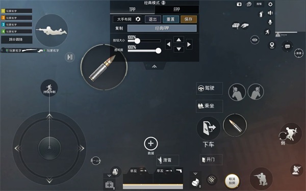绝地求生刺激战场苹果版
