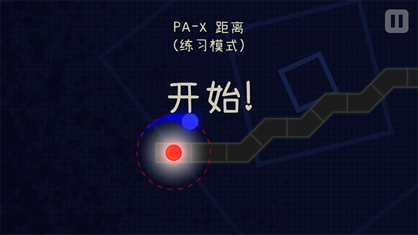 冰与火之舞苹果版
