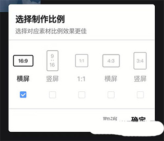 爱剪辑苹果版
