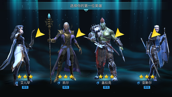突袭暗影传说苹果版(RAID: Shadow Legends)