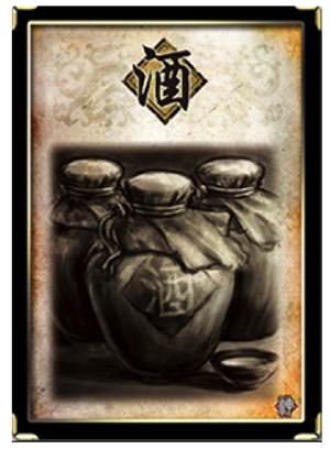 三国杀ipad版