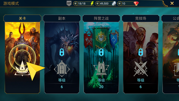 突袭暗影传说苹果版(RAID: Shadow Legends)