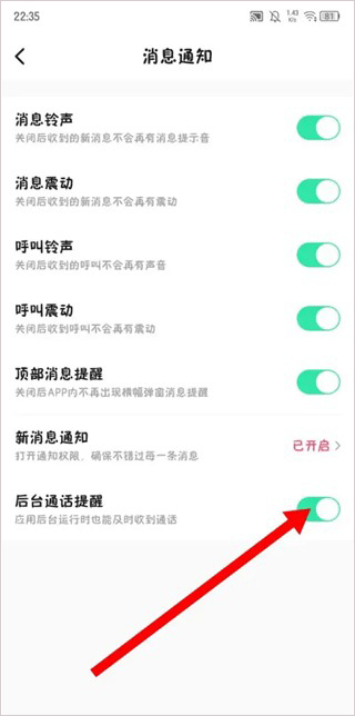 糖芯app