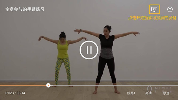 全是瑜苹果版