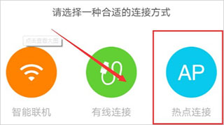 和家亲摄像头苹果版