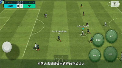 球场风云ipad版