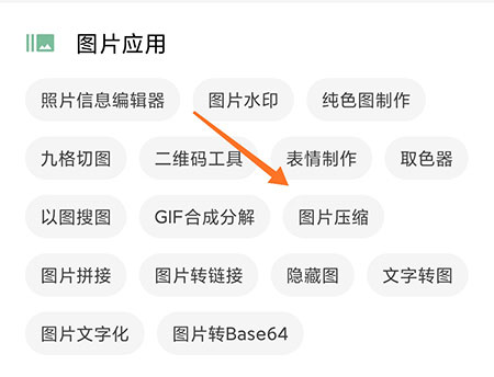 一个木函苹果版