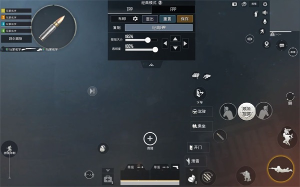 绝地求生刺激战场苹果版