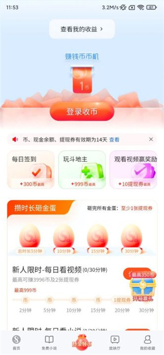 搜狗浏览器极速版苹果版