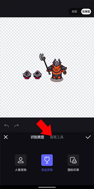 美图秀秀ipad版