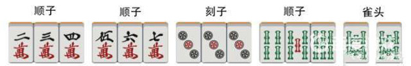 雀魂麻将苹果手机版