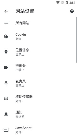 谷歌浏览器ipad版